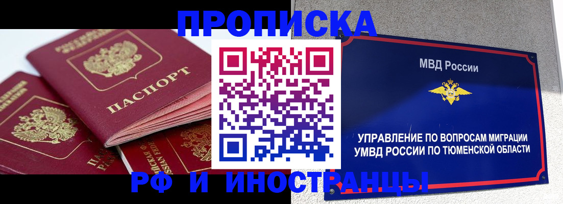 регистрация для дет. сада в Старом Осколе